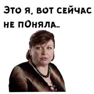 ☹️ Это я, вот сейчас НЕ ПОНЯЛА... confused, woman, expression, reaction, unsure telegram sticker
