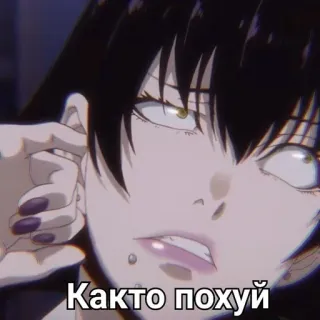 ♠️ Както похуй anime, cartone animato, espressione, faccia, donna telegram sticker