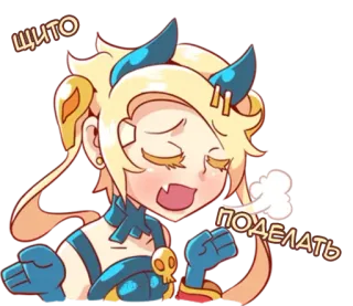 🤷 щито
поделать Kreskówka, Anime, Postać, Słodkie telegram sticker