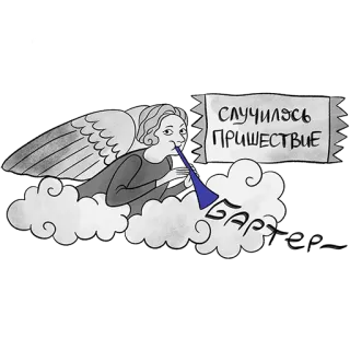 BroBlogger Средневековый telegram stickers