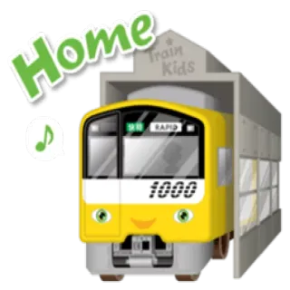 😌 Home trem, casa, crianças, música, ferrovia, transporte telegram sticker