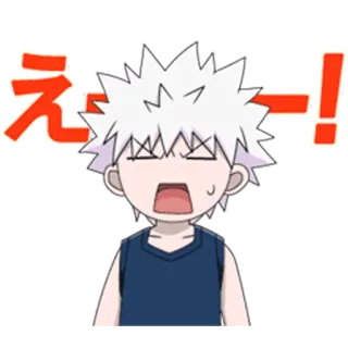 😑 えー! Anime, geschockt, Ausruf, Manga telegram sticker