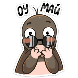😳 ОУ МАЙ モグラ, 漫画, 可愛い, メガネ, びっくり, 表情 telegram sticker