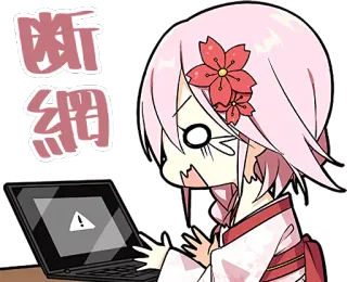 😱 斷網 Anime, Fille, Ordinateur, Erreur, Internet whatsapp sticker