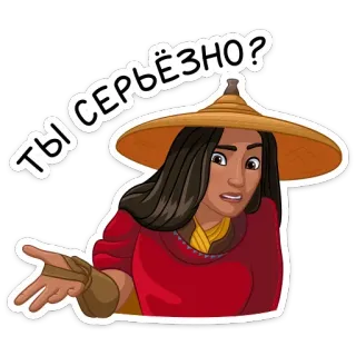 ❓ ТЫ СЕРЬЁЗНО? donna, cappello, domanda, espressione, serio, cartone animato, animato telegram sticker