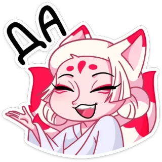 😥 AA アニメ, かわいい, 狐, 狐娘, ケモミミ, 可愛い telegram sticker