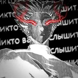 🌟 НИКТО ВАС НЕ СЛЫШИТ anime, manga, character, illustration telegram sticker