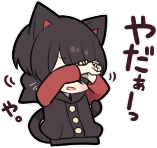 😭 やだ gato, anime, llorando, lindo, kawaii, japonés, pegatina whatsapp sticker