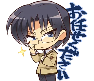 🤔 お任せください Anime, Chibi, Kính, Trang phục trang trọng telegram sticker
