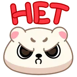 chpic.su • @Premium_Emojis_Telegram | Альбин telegram emojis 🙅‍♂️