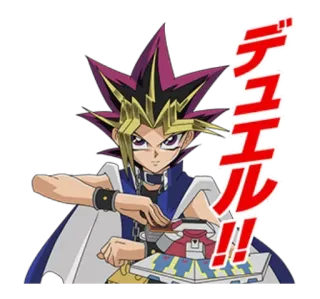 😊 Yugi Mutou Yu-Gi-Oh! デュエル！！ anime, yugioh, duel, cartoon, trading cards, yugi muto telegram sticker