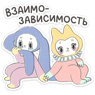 Уля и Чуля от @TgSticker telegram stickers