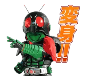 😮 Kamen Rider 変身!! Kamen Rider, Tokusatsu, Transformatie, Henshin telegram sticker