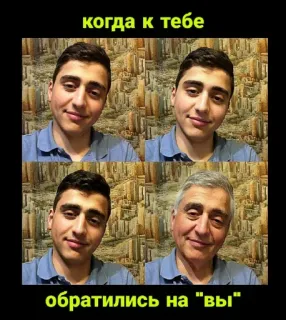👨‍🦳 когда к тебе обратились на "вы" telegram sticker
