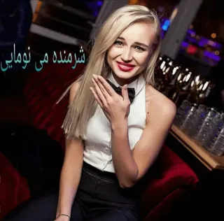 😅 شرمنده می نومایی mujer, rubia, retrato, vestido, pajarita telegram sticker