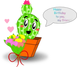 🥳 Happy Birthday
to you, my friend! кактус, день рождения, привет, друг, цветы, праздник whatsapp sticker
