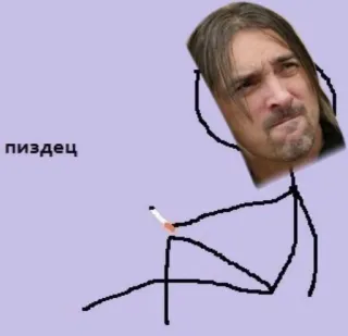 😤 пиздец hình que, thuốc lá, hút thuốc, từ chửi thề, mặt telegram sticker