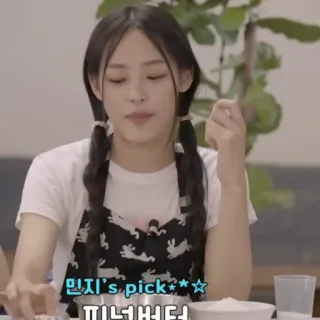 🐰 Minji 민지's pick☆☆☆
피너버터 korean, cooking, food, apron, cute telegram sticker
