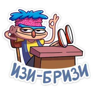 👌 ИЗИ-БРИЗИ personnage, dessin animé, assis, décontracté telegram sticker