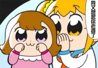 😈 我又想起你老婆了 Anime, Manga, Kartun, Lucu, Humor telegram sticker
