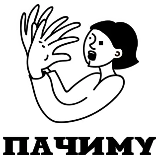 Факалити telegram stickers