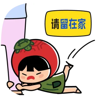 🏡 请留在家 reste chez soi, dessin animé, tortue, enfant, triste telegram sticker