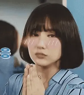 🙏 모든 유제품은 Frau, errötend, süß, koreanisch, asiatisch telegram sticker