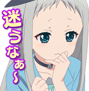 😶 迷うなあ〜 Anime, Leuk, Sticker, Meisje, Manga telegram sticker