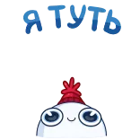 ☺️ BRRR nieve, invierno, frío, bola de nieve, gorro, feliz telegram sticker