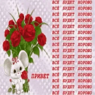 Открытки из одноклассников telegram stickers