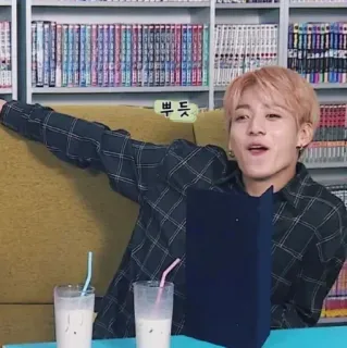 😂 뿌듯 Kpop, Mann, Bücherregal, Getränk telegram sticker