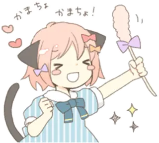 😆 かまちょ Anime, Kawaii, Fofo, Orelhas de gato, Japonês, Fanart, Ilustração telegram sticker