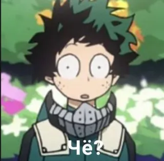 😧 Чё? Anime, Manga, Russe, Question whatsapp sticker