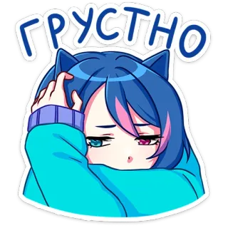 Уня (@TgSticker) telegram stickers