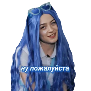 🥺 ну пожалуйста whatsapp sticker