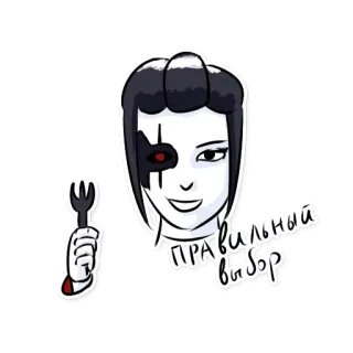 👌 правильный выбор Cartoon, Figur, Gabel, Illustration, Essen, Auswahl whatsapp sticker