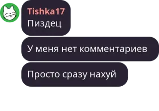 Tishka17-san :: @fStikBot telegram stickers