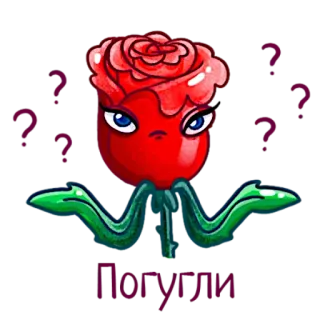 ❓ Погугли mawar, bunga, tanda tanya, kartun, tanaman, ekspresi whatsapp sticker