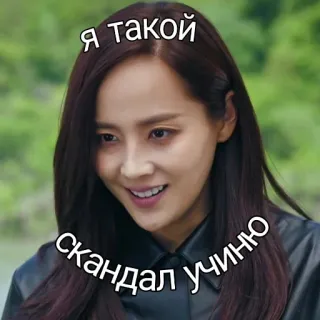 😡 я такой скандал учиню woman, meme, expression, face telegram sticker