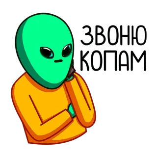 🤠 HELLO HUMAN alien, human, hello, telephone whatsapp sticker