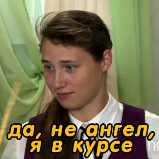 Пацанки @stickernayaa telegram stickers