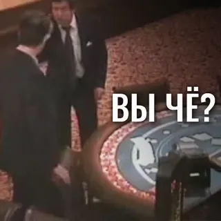 🗣 ВЫ ЧЁ? telegram sticker