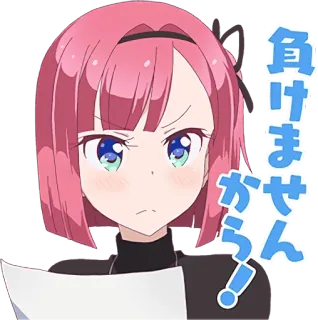 😠 負けませんか? anime, enojado/a, determinación, chica telegram sticker