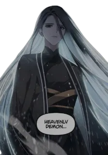 😈 HEAVENLY DEMON... มารสวรรค์, มังฮวา, ตัวละคร, แฟนตาซี, ตัวร้าย telegram sticker