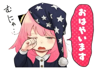 SPY× FAMILY whatsapp stickers