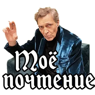 👋 Моё почтение russisch, mann, gruß, sticker, geste whatsapp sticker