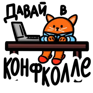 НЕпаникотики telegram stickers