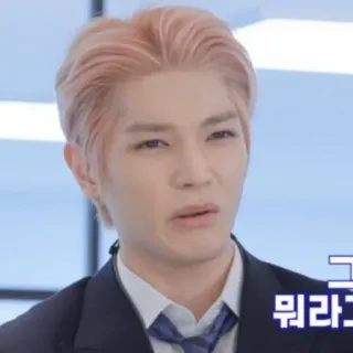 😏 뭐라구 kpop, expression, confus, coréen, personne, expression faciale telegram sticker