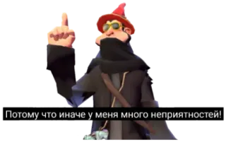 🙄 Потому что иначе у меня много неприятностей! doigt d'honneur, magicien, insultant, dessin animé whatsapp sticker