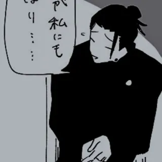 🕸 やっぱり 私にも... Anime, Manga, Triste, Monocromatico, Giapponese telegram sticker